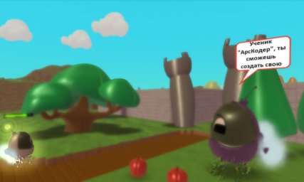 Финальный проект Kodu. Создаем свою игру.
