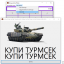 Калькулятор из нейронки (Нойз) 2