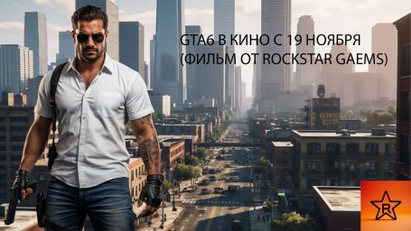 Моя афиша (Тимур Г)